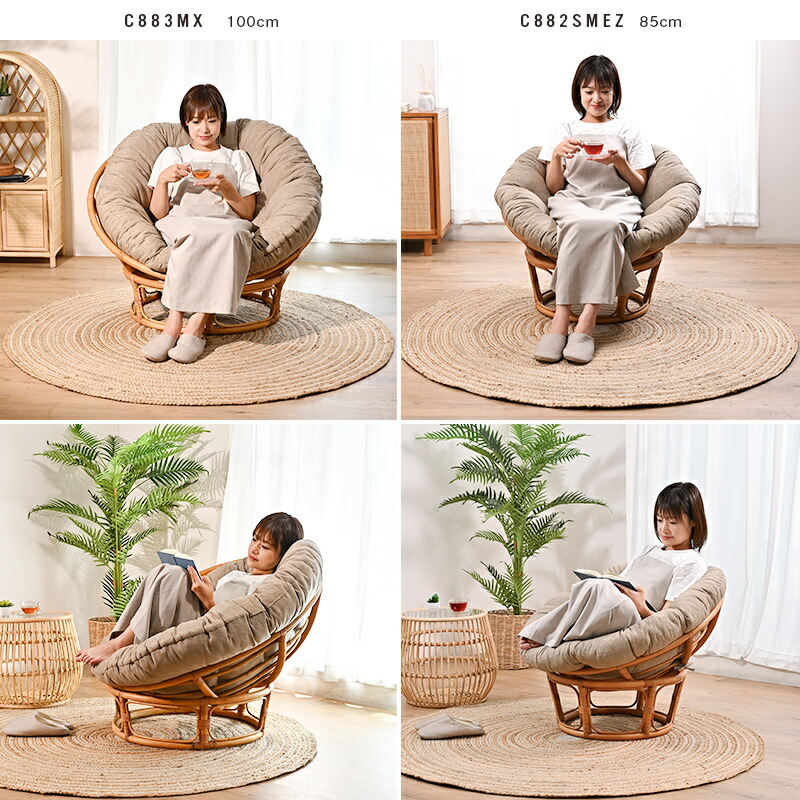 楽天市場】≪マラソンSALE≫26999→22999円!!アジアン家具 パパサン