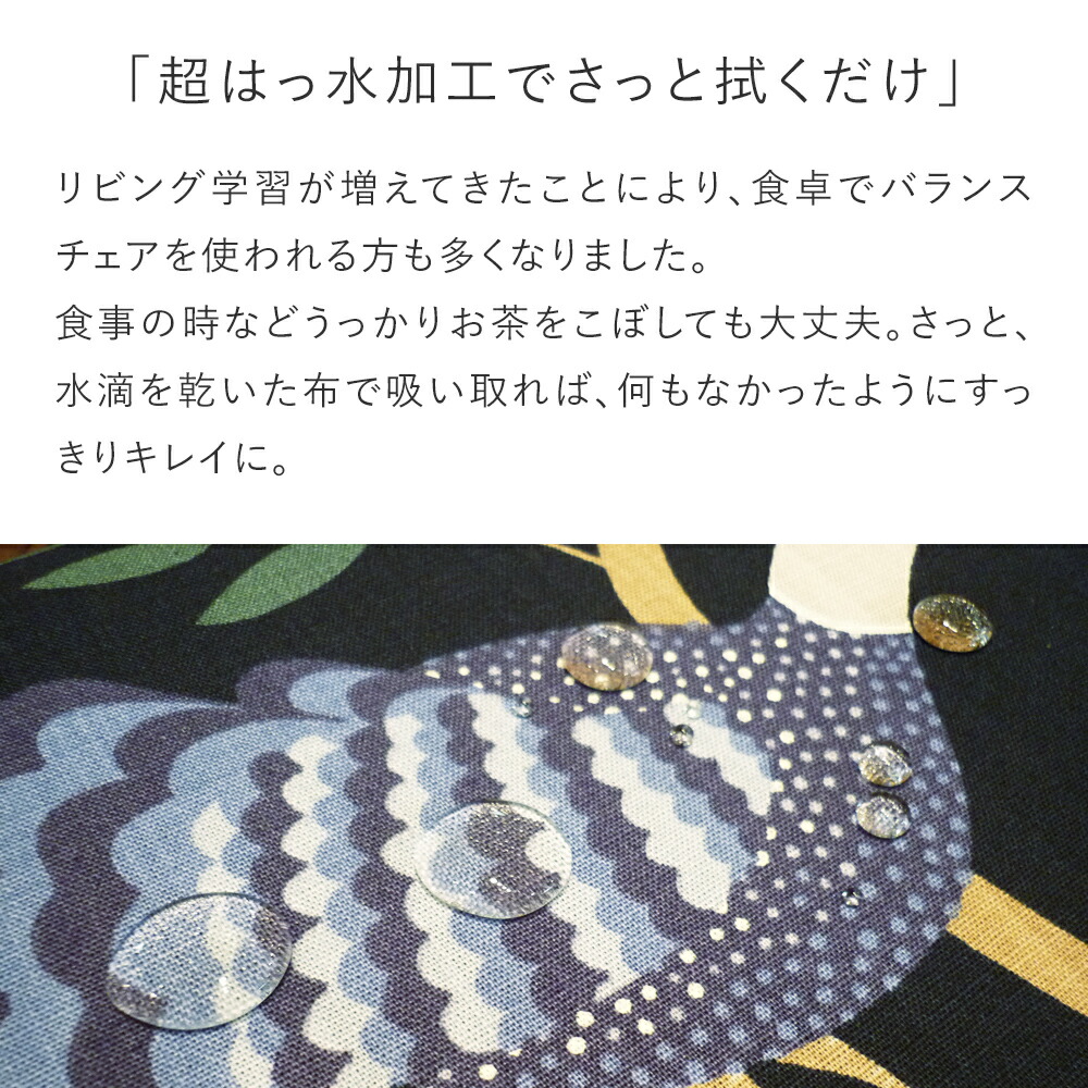 楽天市場】バランスチェア バランスイージー ボロスコットン ボラス