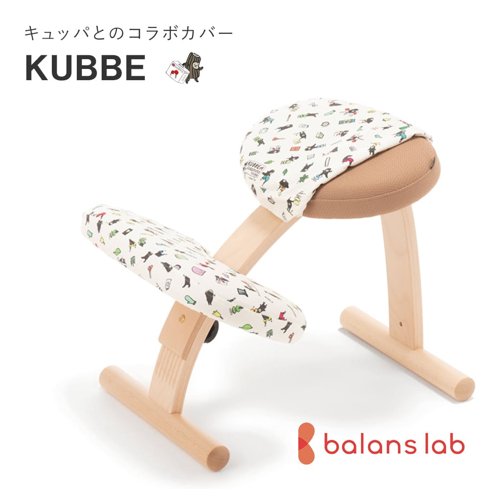 バランスイージー バランスチェア」の人気商品一覧 | 安い商品を通販