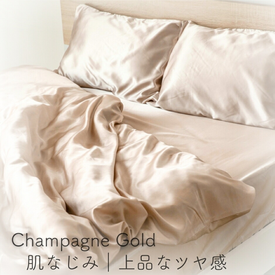 楽天市場】枕カバー シルク 別サイズ対応 2枚セット トゥルー