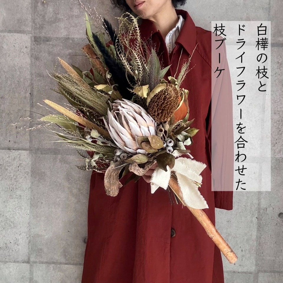 楽天市場】【 特大 ドライフラワー 枝 スワッグ ブーケ 】 送料無料 白