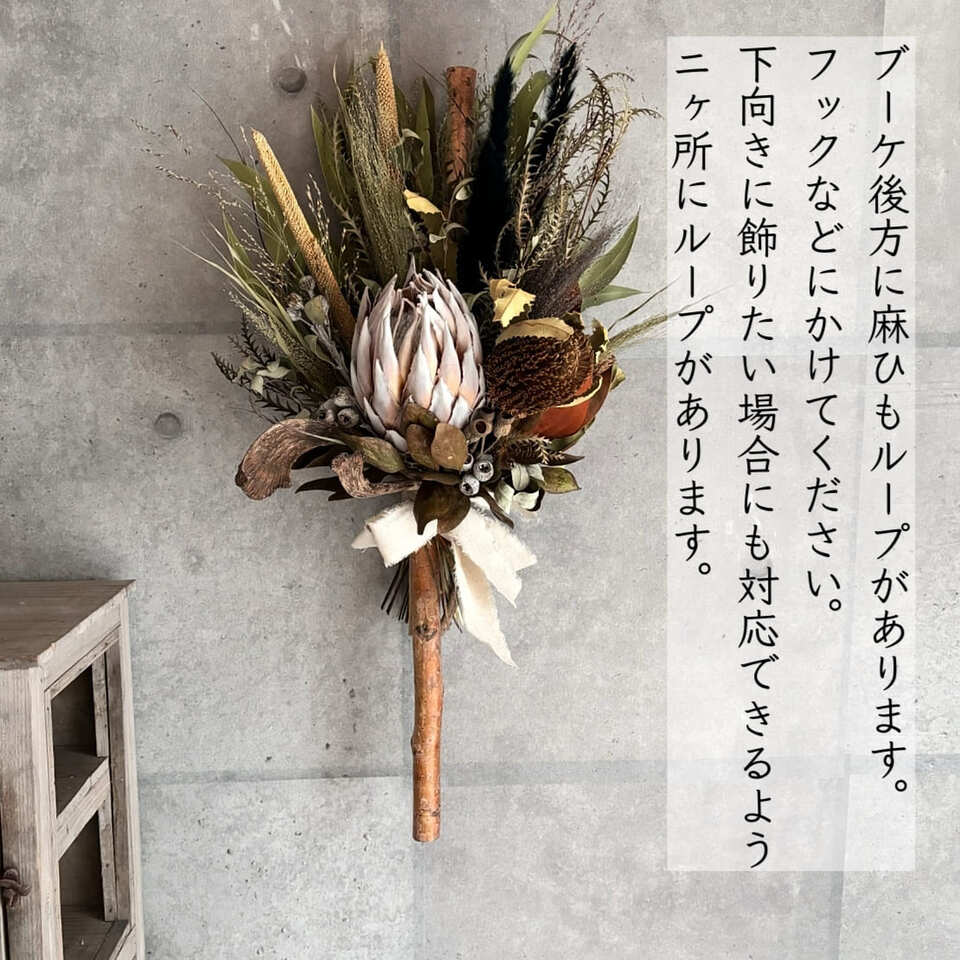 楽天市場】【 特大 ドライフラワー 枝 スワッグ ブーケ 】 送料無料 白