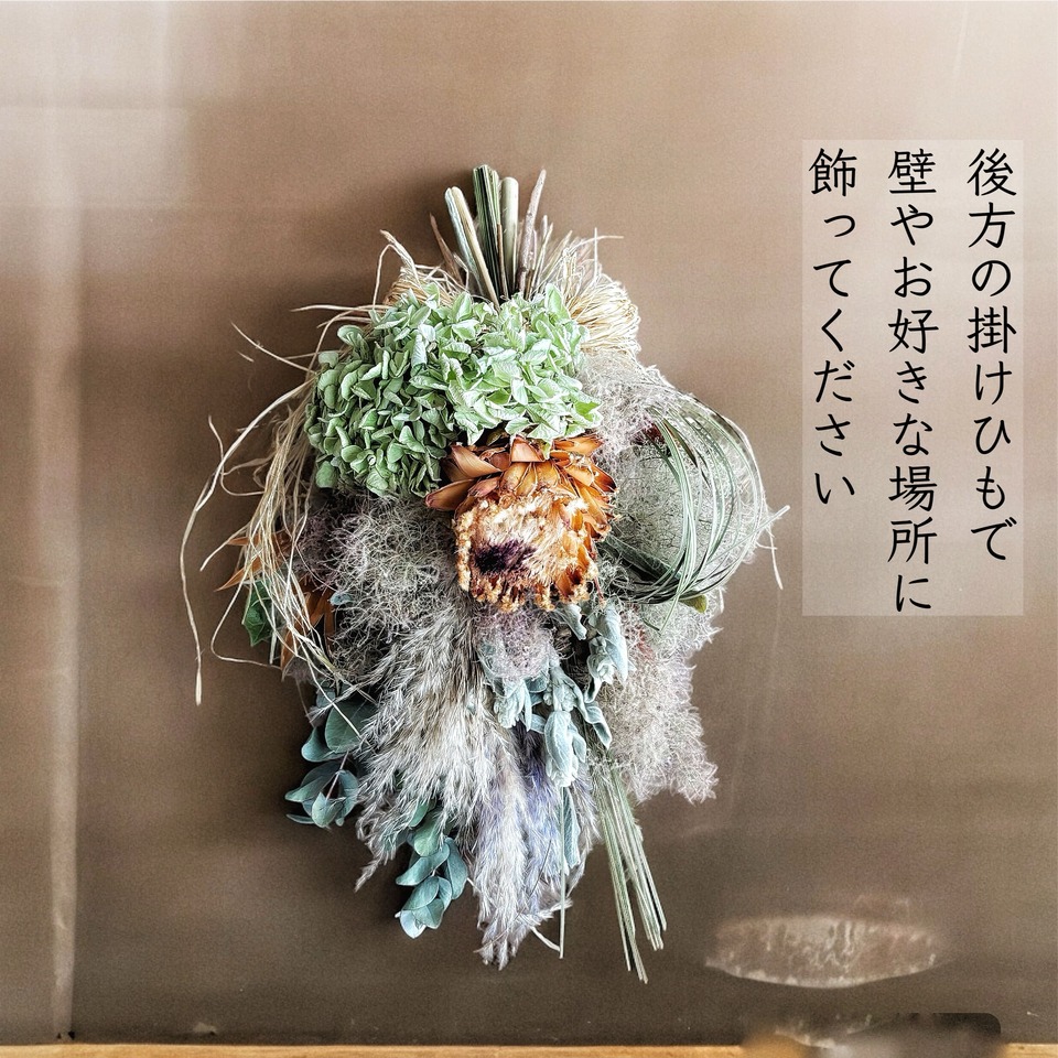 楽天市場】【 スモークツリー ドライフラワー スワッグ ブーケ 】 送料