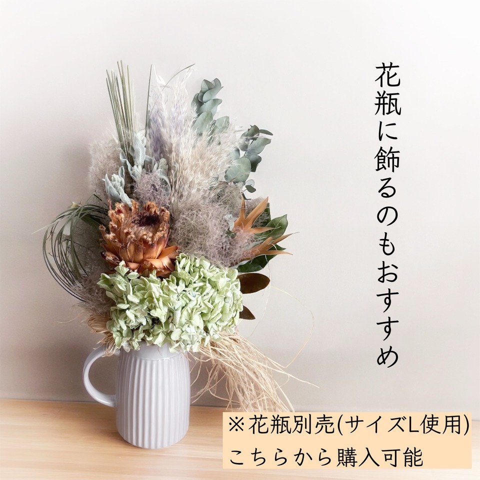 楽天市場】【 スモークツリー ドライフラワー スワッグ ブーケ 】 送料