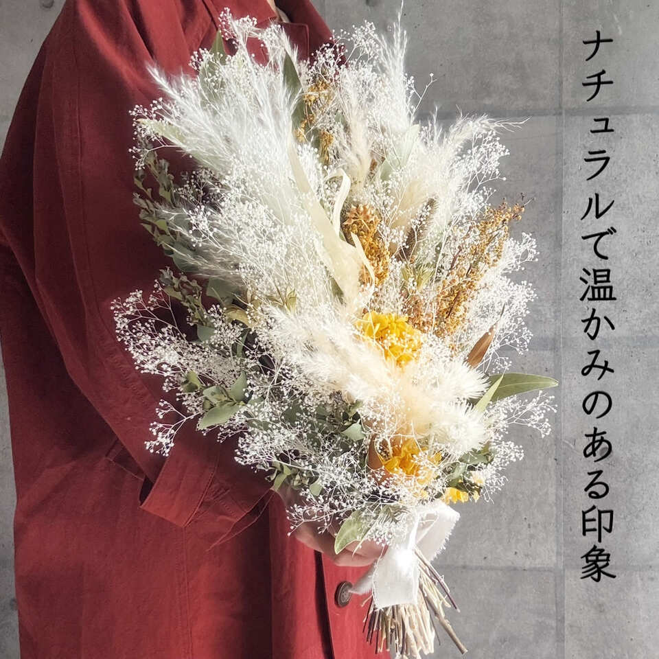 楽天市場】【 かすみ草 ミモザ パンパスグラス スワッグ ブーケ