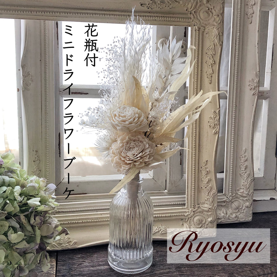 楽天市場】パンパスグラス ドライフラワー（イベント・祝日誕生日）の通販