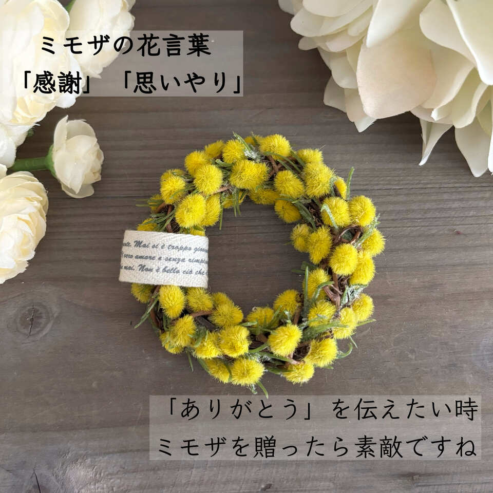 楽天市場】【 ミモザ 手のひら リース 】 送料無料 高品質 造花 ミニ