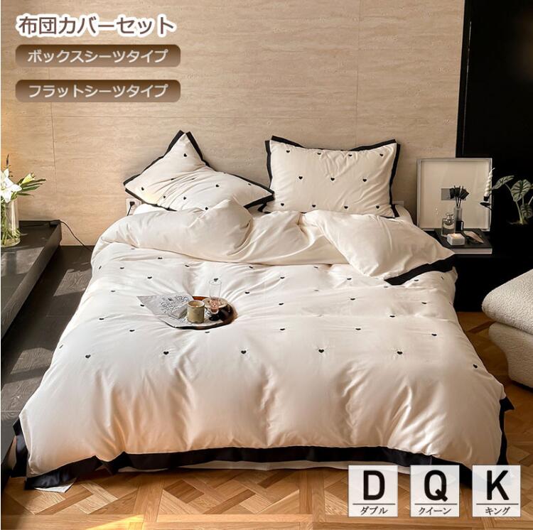 楽天市場】ハート シーツの通販