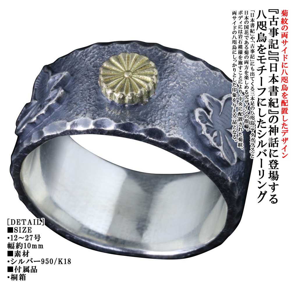 楽天市場】TADY&KINGリリーSV平打ちリングK18ロングホーン