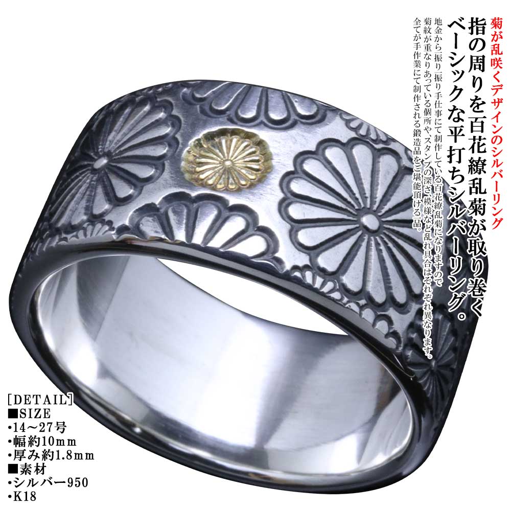 楽天市場】TADY&KINGリリーSV平打ちリングK18ロングホーン