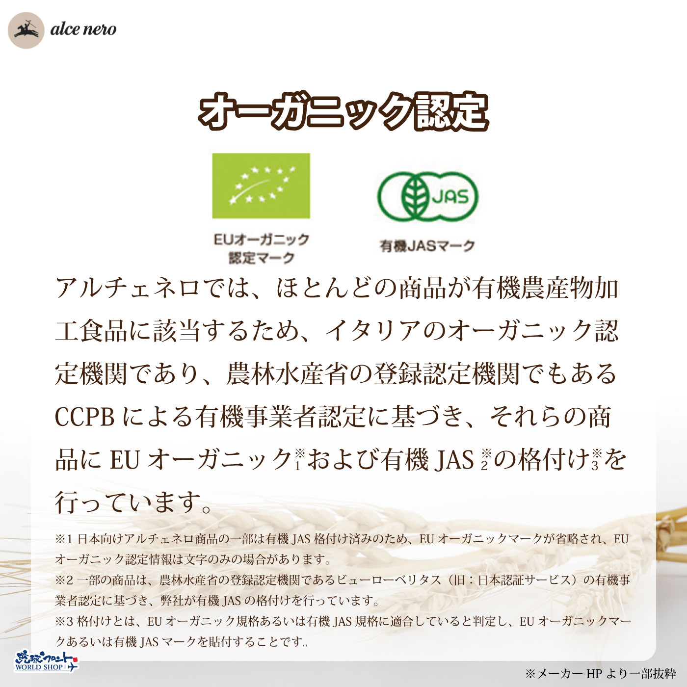 楽天市場】アルチェネロ 有機 エキストラヴァージン オリーブオイル