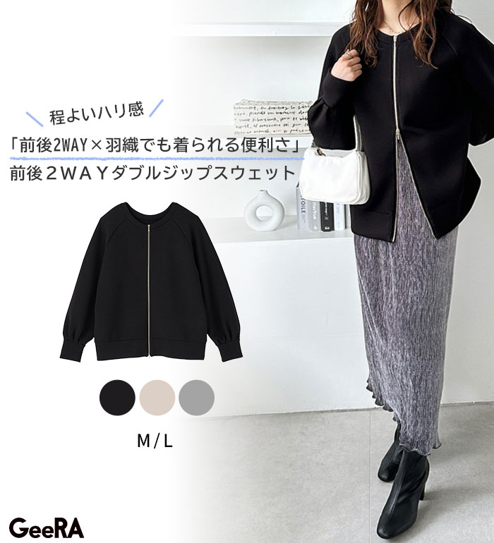 楽天市場】前後2wayダブルジップスウェット レディース 秋 冬 春