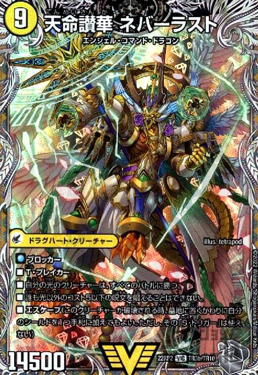 楽天市場】天獄の正義 ヘブンズ・ヘブンの通販