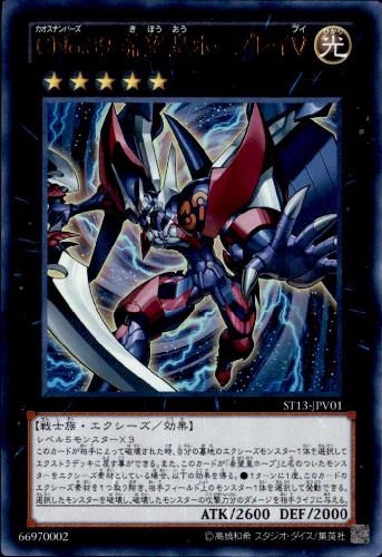 楽天市場】CNo．39_希望皇ホープレイ・ヴィクトリーの通販