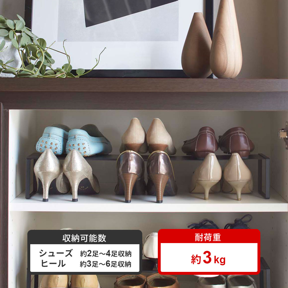 楽天市場】山崎実業 靴 収納 frame フレーム 下駄箱中 伸縮シューズ