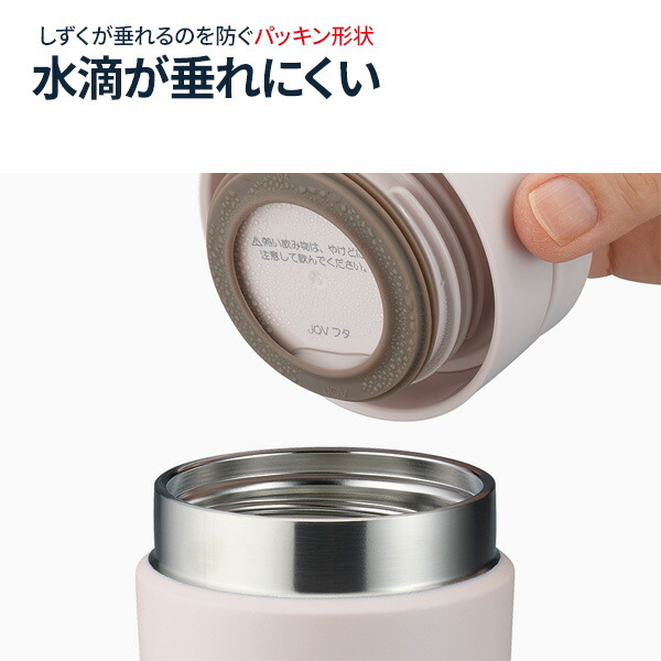 楽天市場】サーモス 真空断熱ケータイタンブラー（ハンドル付き