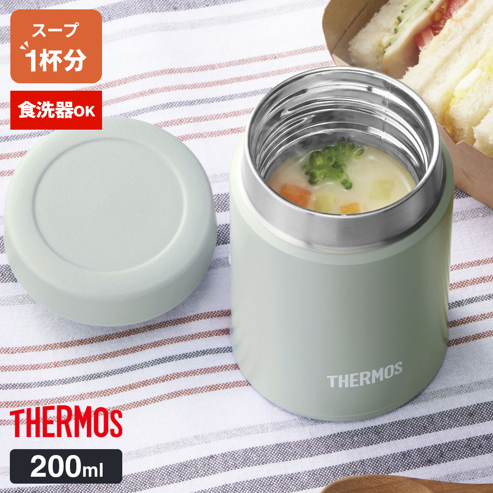楽天市場】サーモス 真空断熱スープジャー 選べるセット 200ml 専用