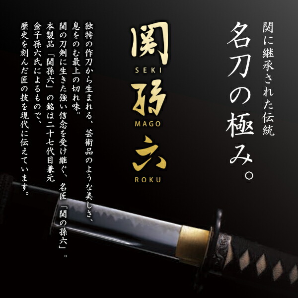 楽天市場】貝印 包丁 関孫六 銀寿本鋼 菜切り包丁 西型 刃渡り16.5cm