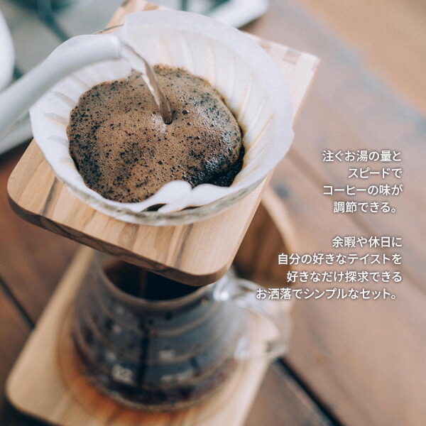 楽天市場】HARIO ハリオ V60 ウッドスタンドセット と ケトルの