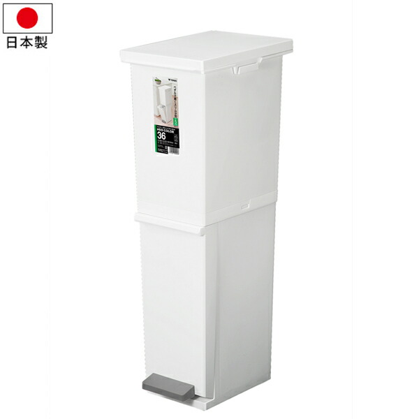 楽天市場】分別 ゴミ箱 トンボ ネオカラー分別スリムペダル2段 36L