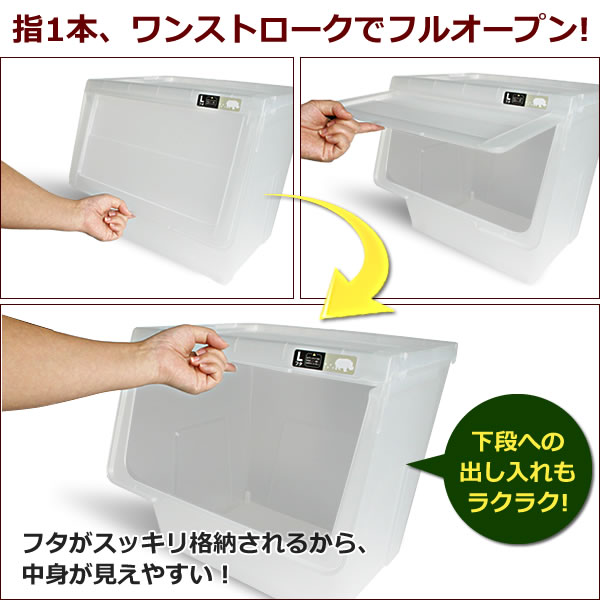 楽天市場】収納ケース PROfix カバコ L 6個セット ｜ 衣装ケース 収納