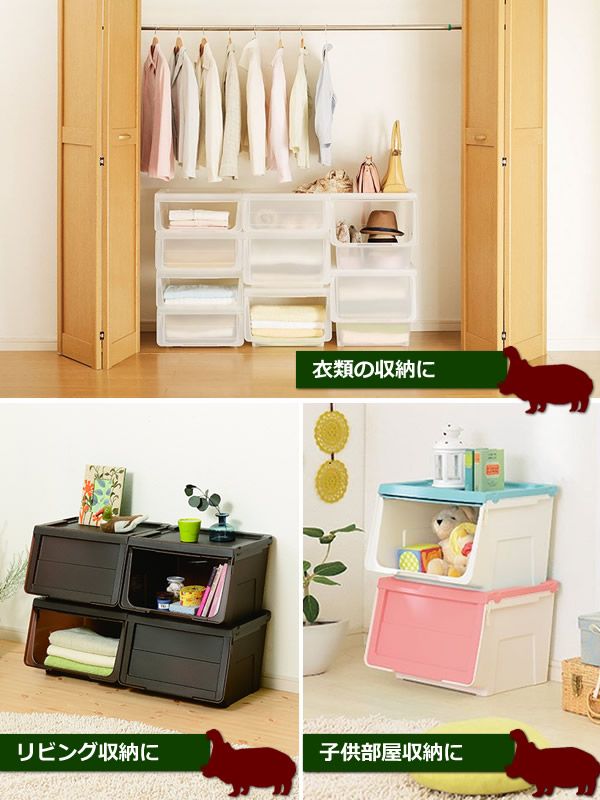 楽天市場】収納ケース PROfix カバコ L 6個セット ｜ 衣装ケース 収納