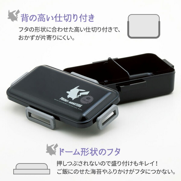 楽天市場】弁当箱セット ふわっと弁当箱 + 音の鳴らない箸・箸箱セット