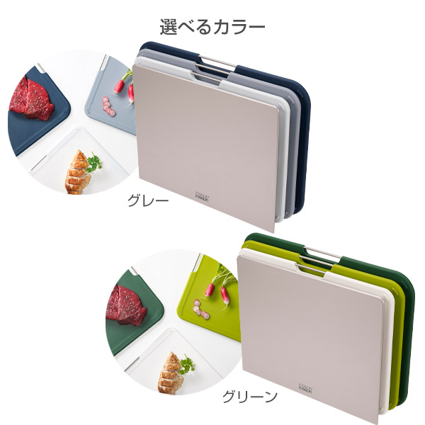 楽天市場】joseph joseph まな板 ネストボード ラージ グレー/グリーン