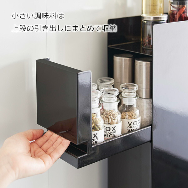 楽天市場】山崎実業 tower タワー 隠せる調味料ラック 2段 ホワイト