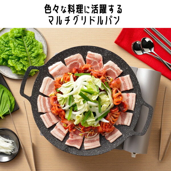 楽天市場】マルチグリドル 味覚探訪 グリドル 32cm RB-2869 ｜ ガス火