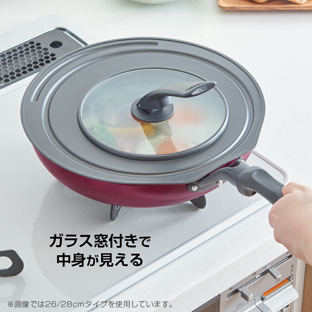 楽天市場】サーモス 折りたたみスタンド式フタ 20cm・24cm ブラック