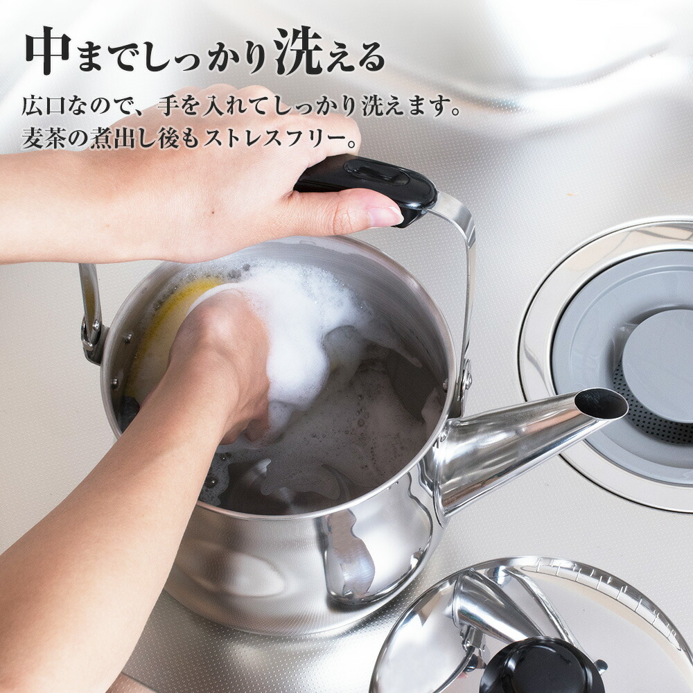 楽天市場】やかん IH対応 広口 ケトル リラカン 1.5L RB-1268