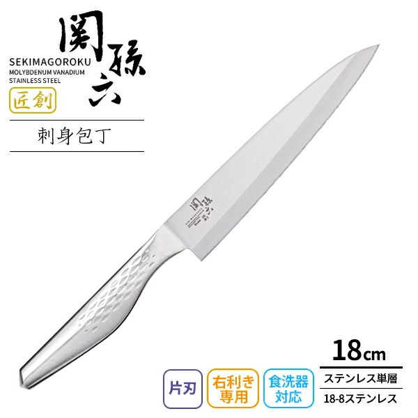 240 柳刃包丁」の人気商品一覧 | 安い商品を通販サイトから探す - 価格.com