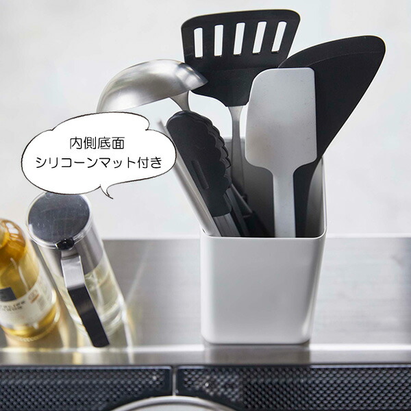 楽天市場】山崎実業 プレート キッチンツールスタンド スクエア