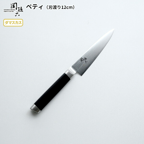 楽天市場】貝印 関孫六 ダマスカス 包丁2本 + まな板 3点セット (三徳