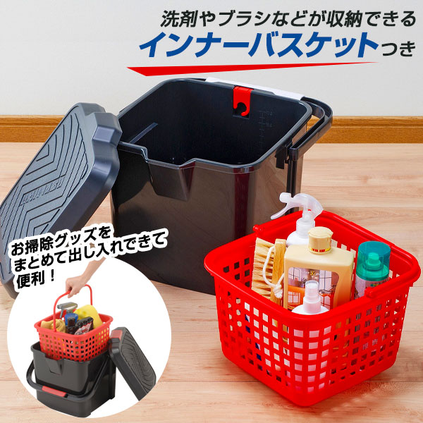 楽天市場】イノマタ化学 かしこいバケツ 2個セット 17L 3216 ｜ バケツ