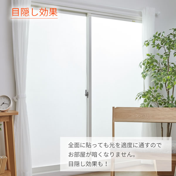 楽天市場】結露対策 バイオ マドピタシート すりガラス対応 90×180cm