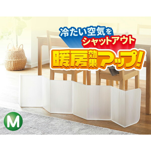 楽天市場】ニトムズ 断熱 パネル 冷気ストップパネルEX（M） 35×190cm