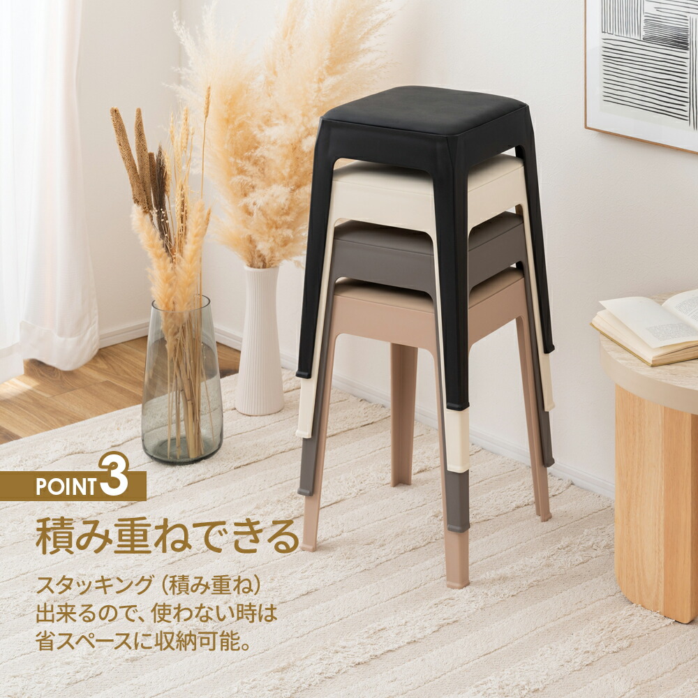 楽天市場】椅子 異素材 ハイスツール ｜ スタッキング いす イス