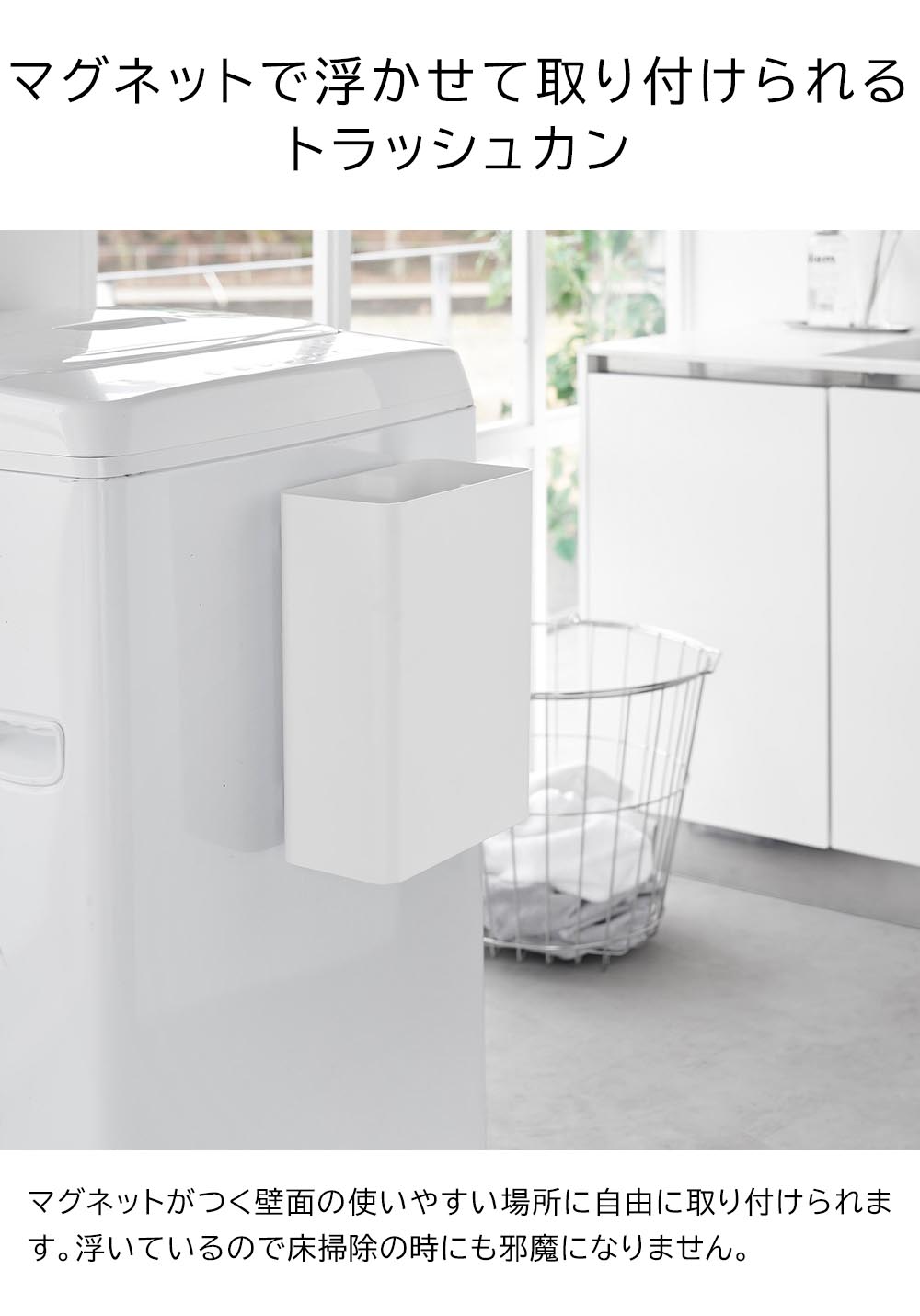 楽天市場】マグネットトラッシュカン タワー 7L 山崎実業 tower