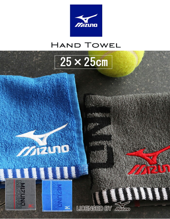 楽天市場】在庫限り ※この商品は名入れできません※ ハンドタオル 記念