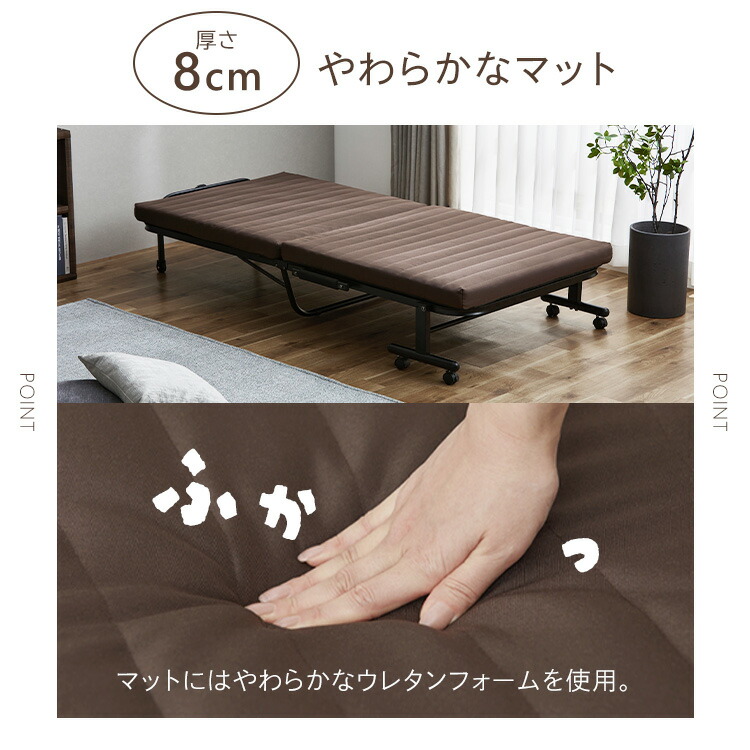 楽天市場】【10％OFFクーポン☆19日20時〜24日10時】折りたたみベッド