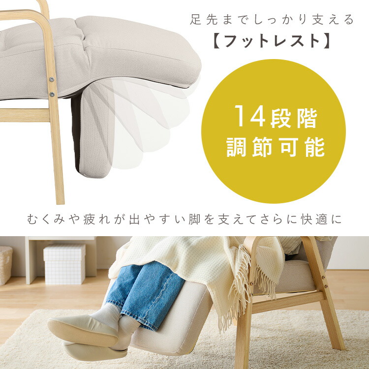 楽天市場】リクライニングチェア 一人掛け 高座椅子 リクライニング 座