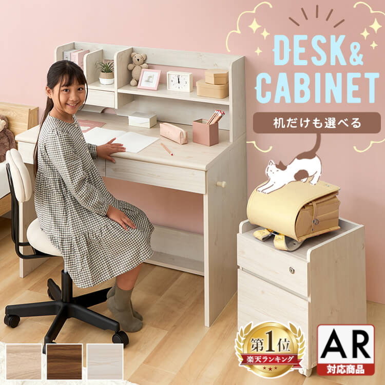 楽天市場】学習机 シンプル 勉強机 コンパクト キッズ 学習デスク