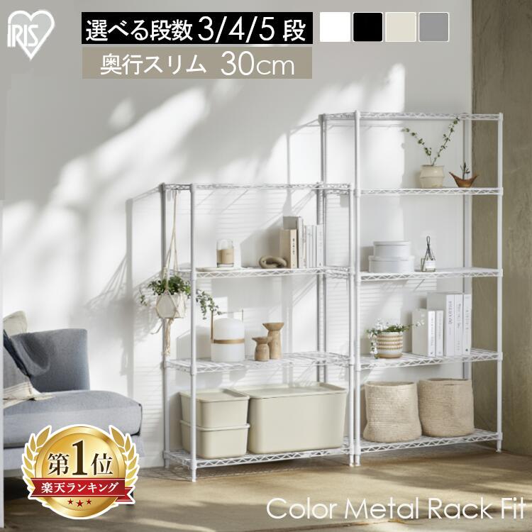 楽天市場】メタルラック ホワイト 5段の通販