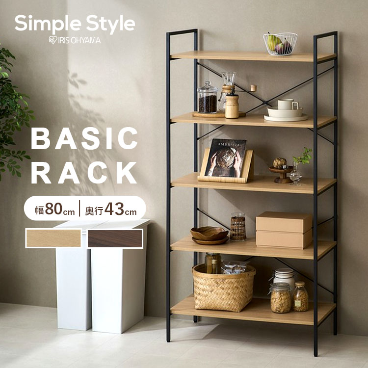 楽天市場】棚 ラック 収納棚 オープンラック 収納ラック 5段 大容量