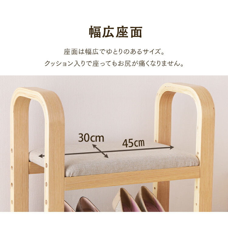 楽天市場】玄関椅子 高齢者 介護 手すり付 立ち上がり サポート
