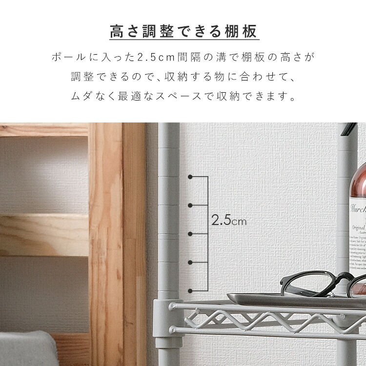 楽天市場】【ポイント5倍☆19日20時〜24日10時】ラック 棚 収納棚