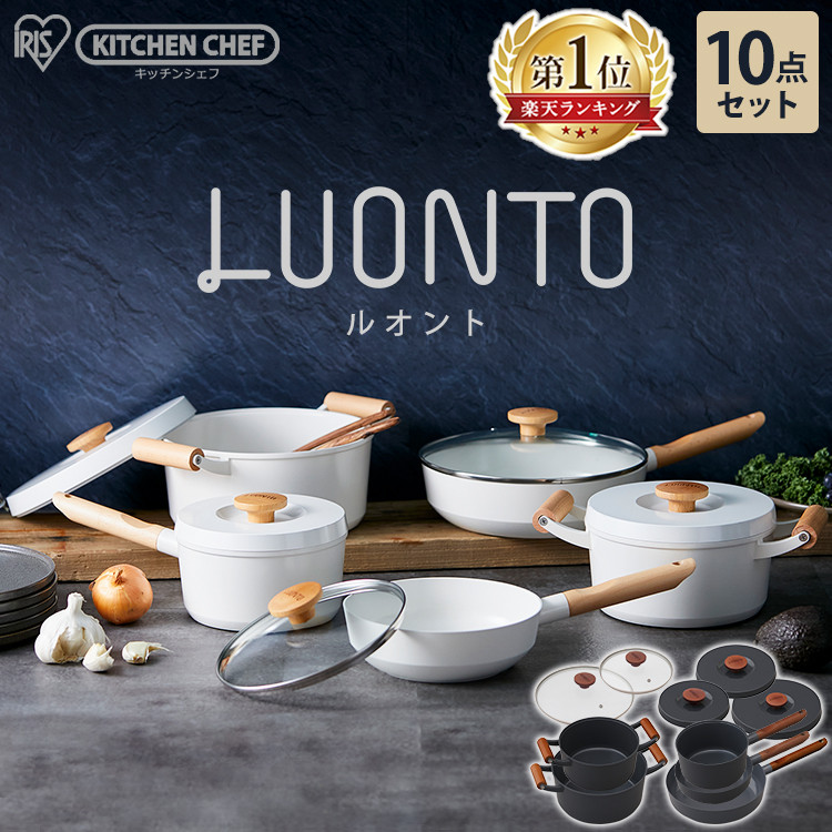 楽天市場】フライパン セット 6点 10点 鍋 無水 ih ガス火 深型 白