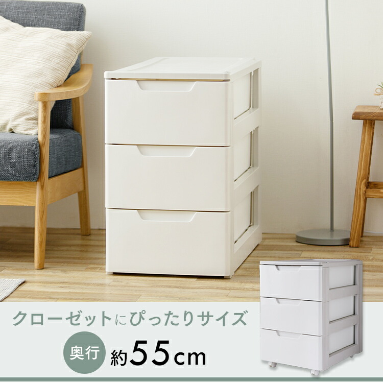 楽天市場】【2個セット】 収納ボックス チェスト 白 幅44cm HG-443